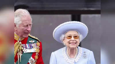 ब्रिटेन की महारानी को सत्ता संभाले हुए 70 साल, प्लेटिन जुबली समारोह में शामिल नहीं होंगी क्वीन