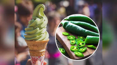 मिरचीचा ठसका आता आईसक्रीममध्ये! Green Chilli Ice Cream खाताच होईल तोंडात आग