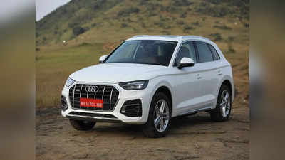 Audi ने भारतीय ग्राहकों के लिए 5 साल की वॉरंटी कवरेज का किया ऐलान, जानें क्या हैं फायदे