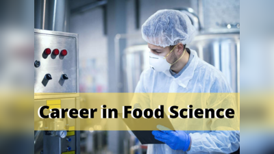 Career Tips: உணவு மீது அதீத ஆர்வம் உடையவரா நீங்க?.... அப்போ புட் டெக்னாஜியில் கேரியரை உருவாக்கலாம்!