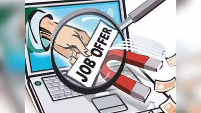 वारंवार नोकरी बदलणं चांगलं की वाईट? तुम्हीही करता का Job Hopping?