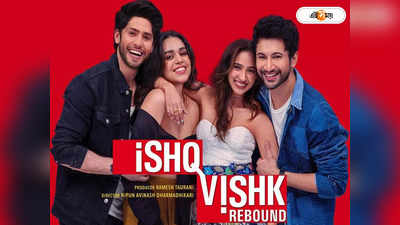 Ishq Vishk Rebound-এর হাত ধরে বলিউডে এন্ট্রি পশমিনার, কী বলছেন হৃত্বিক-সাবা?