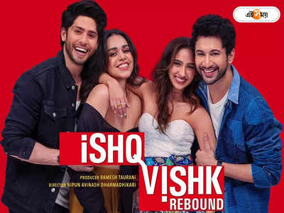 Ishq Vishk Rebound-এর হাত ধরে বলিউডে এন্ট্রি পশমিনার, কী বলছেন হৃত্বিক-সাবা?