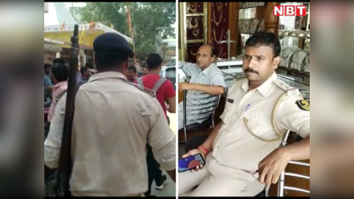 Patna Gold Loot: पटना में दिनदहाड़े 8 किलो सोने की लूट, पुलिस को एक घंटे के अंदर मिली डबल चुनौती