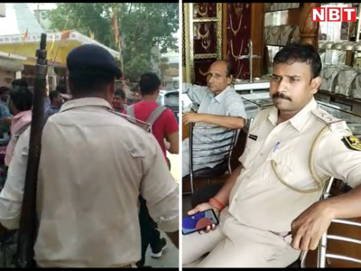 Patna Gold Loot: पटना में दिनदहाड़े 8 किलो सोने की लूट, पुलिस को एक घंटे के अंदर मिली डबल चुनौती
