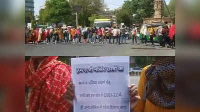 Indore News : अक्षर कॉलेज के खिलाफ छात्रों ने खोला मोर्चा, प्रबंधन पर लगाए ठगी करने के आरोप, सड़क पर लगाया चक्‍काजाम