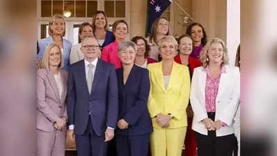 Australia Cabinet: ஆஸ்திரேலியா அரசியல் வரலாற்றில் முதல் முறையாக..!