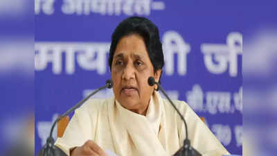 Mayawati: चित्रकूट की घटना पर बसपा सुप्रीमो ने किया ट्वीट, आरोपियों के खिलाफ सख्त कार्रवाई की मांग की