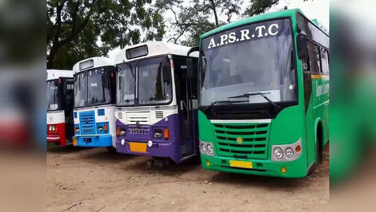 APSRTC ఉద్యోగులకు జగన్ సర్కార్ గుడ్‌న్యూస్.. నెరవేరబోతున్న కల! 