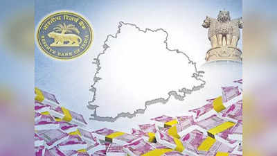 Telangana Debts: దిగొచ్చిన కేంద్రం.. ఎట్టకేలకు తెలంగాణకు లైన్ క్లియర్