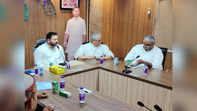 Bihar News : लालू यादव कल जारी करेंगे नीतीश सरकार का रिपोर्ट कार्ड, लेकिन उससे पहले कांग्रेस ने कर दिया बड़ा खेल