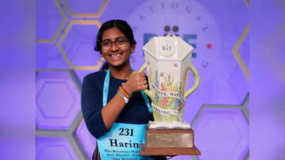 Spelling Bee Winner: 8वीं में पढ़ने वाली 14 साल की हरिणी ने जीता ‘स्पेलिंग बी’