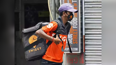 Swiggy One यूजर्स के लिए खुशखबरी, खाना ऑर्डर करने पर नहीं देना होगा डिलीवरी चार्ज, जानें