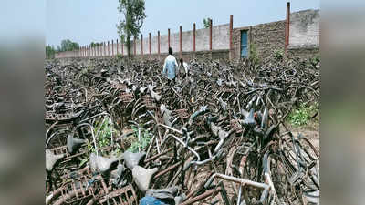 Saharanpur News: 21.20 लाख रुपये में बिक गई साइकिल, कोरोना लॉकडाउन में थी मजदूरों का सहारा, जानिए क्या है मामला