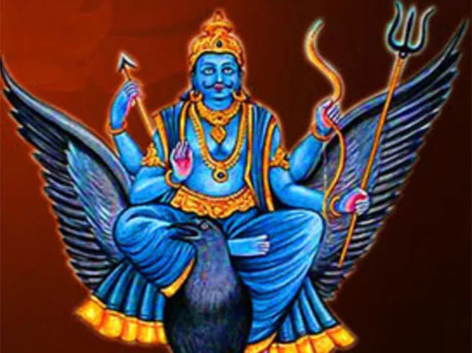 Lord Shani