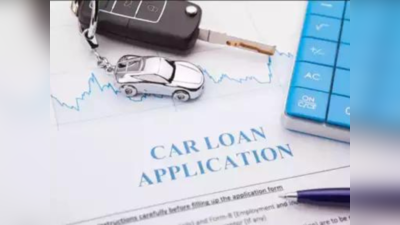 Car Loan பெறுவது எப்படி? அதற்கான முக்கிய வழிகள் என்ன?