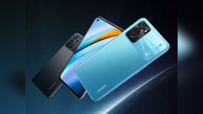 Oppo K10 5G भारत में 8 जून को होगा लॉन्च, बजट रेंज में ऐसे फीचर्स उड़ा देंगे होश!