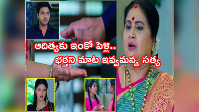 Devatha జూన్ 4 ఎపిసోడ్: ఆదిత్యకు ఇంకో పెళ్లి.. భర్తని మాట ఇవ్వమన్న సత్య