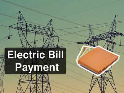 Electric Bill Payment: এই পদ্ধতিতে জমা করুন বিদ্যুৎ বিল! মিলতে পারে গুচ্ছের ক্যাশব্যাক