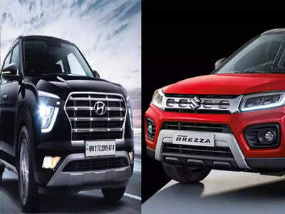 Hyundai Creta के साथ ही Ertiga और Brezza की भी बिक्री घटी, Tata Nexon का जलवा