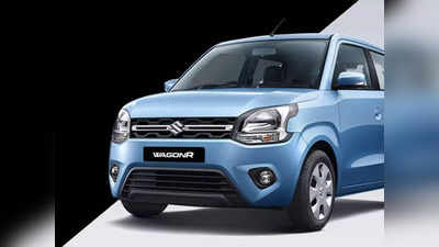 एक लाख रुपये डाउनपेमेंट कर Maruti Wagon R का टॉप सेलिंग मॉडल खरीदने पर कितनी EMI, देखें डिटेल