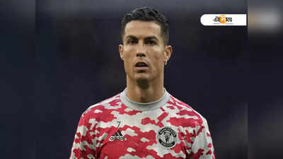Manchester United-এই থাকছেন, জল্পনায় জল Cristiano Ronaldo-র