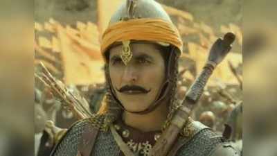 Samrat Prithviraj Movie Release: अक्षय कुमारचा सम्राट पृथ्वीराज बघून काय म्हणाले प्रेक्षक?
