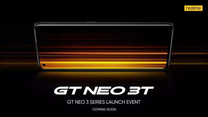 ​రియల్‌మీ జీటీ నియో 3టీ (Realme GT Neo 3T)