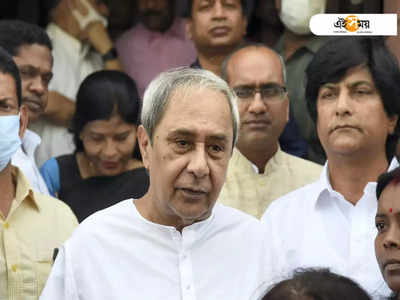 ওডিশায় Naveen Patnaik-এর গোটা মন্ত্রিসভার ইস্তফা, পদত্যাগ স্পিকারেরও