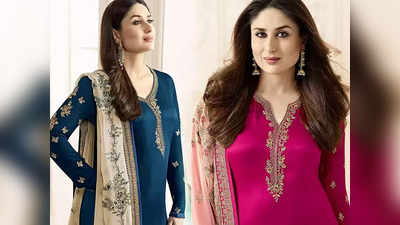 कोणत्याही फंक्शनमध्ये तुमची शान वाढवेल हा Kareena Kapoor Salwar Suit, आकर्षक किमतीत उपलब्ध