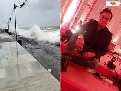 Digha News: সিঙ্গল বলে সোলো ট্রিপের জন্য দিঘায় হোটেল পেলেন না যুবক! ক্ষোভপ্রকাশ সোশ্যাল মিডিয়ায়