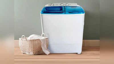 कपड़ों की धुलाई में समय और मेहनत बचाने के लिए घर लाएं ये बेस्ट Washing Machine, होगी ₹4000 तक की बचत