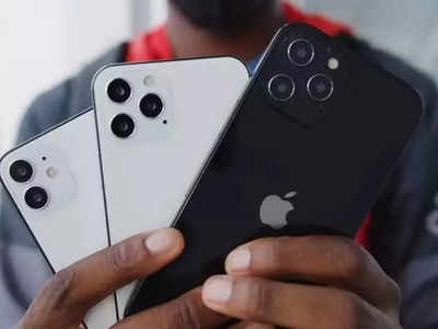 iPhone का Fake मॉडल तो नहीं खरीद रहे आप, ऐसे करें पहचान