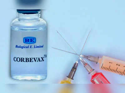 Corbevax: பூஸ்டர் டோஸ் - கோர்பேவாக்ஸ் தடுப்பூசியை பயன்படுத்த மத்திய அரசு அனுமதி!