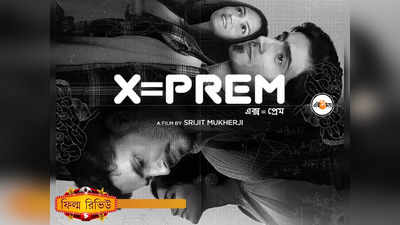 X=Prem