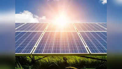 Solar Panel Electricity: बार-बार बिजली कटने से हैं परेशान तो सोलर पैनल से मिलेगी फ्री इलेक्ट्रिसिटी, जानिए कितने रुपये करने होंगे खर्च!