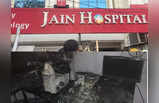 दिल्ली के जैन हॉस्पिटल में लगी भीषण आग, तस्वीरों में देखिए क्या हो गया अस्पताल का हाल