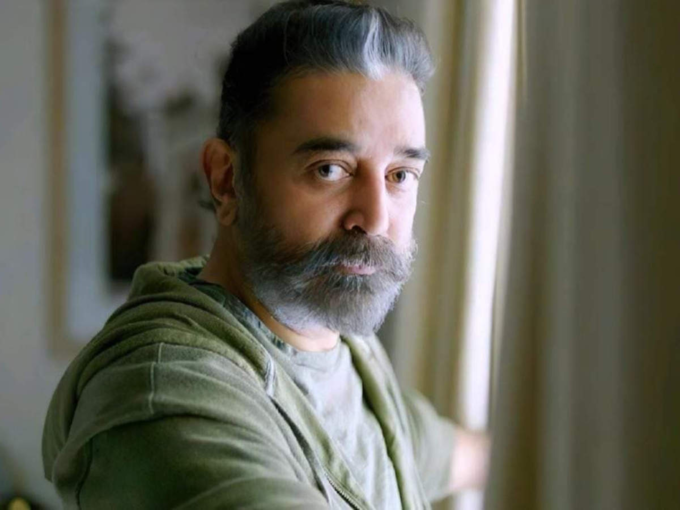 ​கமல்ஹாசன் - Kamal Haasan