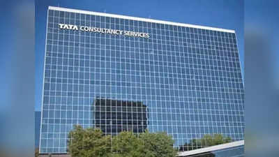 TCS: হাইব্রিড মডেলেই ভরসা রাখছেন TCS সহ একাধিক IT কোম্পানি! এই পদ্ধতি সম্পর্কে জানেন?