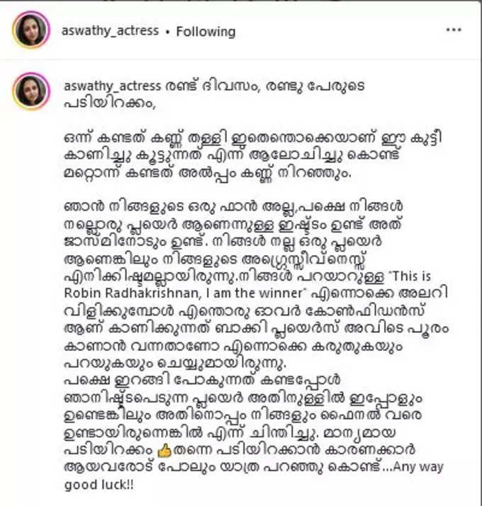 ​മാന്യമായ പടിയിറക്കം