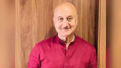 Anupam Kher की हुई डायरेक्टर और प्रड्यूसर से बहस! ट्विटर पर मांगा फिल्म के बारे में बड़ा सुझाव