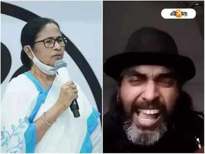 Mamata Banerjee-র নামে আপত্তিকর মন্তব্য, ফের রোদ্দুর রায়ের নামে থানার দায়ের অভিযোগ