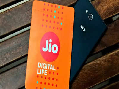 Jio का 749 Plan हुआ महंगा, अब Unlimited Calling के लिए देने होंगे 899 रुपए