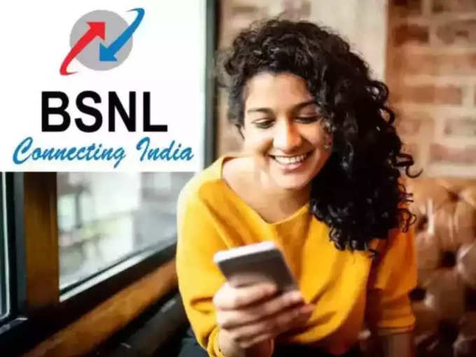 BSNL Recharge 2