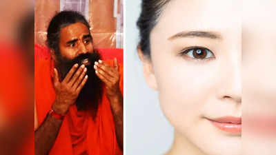 Baba Ramdev Beauty Tips: উজ্জ্বল ত্বকের জন্য ঘরোয়া উপায় বাতলালেন বাবা রামদেব, রূপ হবে আয়নার মতো!