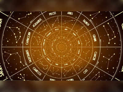 Weekly Financial Horoscope: 6થી 12 જૂન કરિયર અને રુપિયા મામલે આ 7 રાશિનો સમય અફલાતૂન રહેશે 