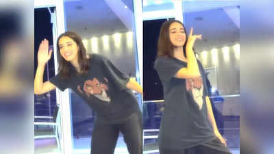 Ananya Panday Dance Video: अनन्या पांडे ने सामी सामी पर किया गजब का डांस, फैंस का भी डोला मन- ऐसे किया रिएक्ट