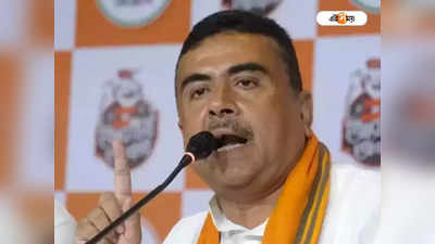 Suvendu Adhikari: চাকরি নেই শোভনদেবের Slip Of Tongue মন্তব্য নিয়ে কটাক্ষ শুভেন্দুর