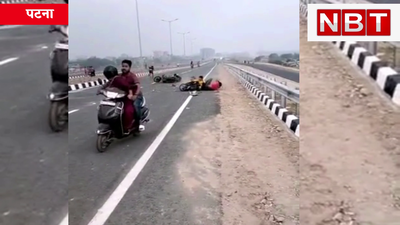 Live Accident : पटना में लहरिया कट बाइकर्स का आतंक, गंगा पाथवे पर भीषण हादसा, Watch Video