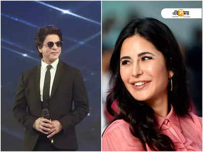 BIG BREAKING: করোনায় আক্রান্ত Shah Rukh Khan, কোভিড পজিটিভ Katrina Kaif-ও